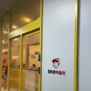 참바른푸드 네이버블로그