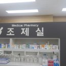 고명약국 이미지