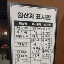 달삼로L | [울산] 삼산동 뼈구이 맛집 [뼈칼집 울산삼산점] 뼈구이 수육 점심 칼국수 솔직후기