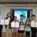 부림초등학교 이미지