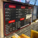 또치(참숯생고기) 이미지