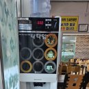 오장성휴게소