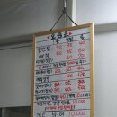송파 가락동 염색방/염색 전문샵 오땡큐(O Thank You)