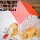 컴포즈커피익산 - 익산시 고봉로34길 43 | 컴포즈커피익산