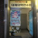낭만물고기실내바다낚시터 | 대구 실내낚시터 4 곳 소개 유료 실내바다낚시터