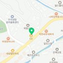 이배재 치과의원 이미지