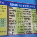 태수정비 이미지