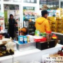 놀라움마트 이미지