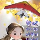 🌟마누라가 해준 보약🌟 이미지