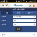 [부동산] 감동적인 세무상담 후기 2편 - 선무당이 사람잡는다.