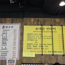 강남 도톰하게 두툼하게 도툼 - 동태탕 솔직후기