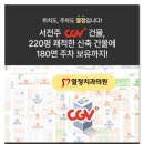 열정치과의원 이미지