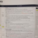 기아 - The 니로 HEV 프레스티지 (A/T 2025MY) 내돈내산 신차 계약 및 구입 후기(옵션/신차출고 타임라인)