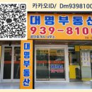 느티울어린이공원 이미지