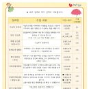 성남여수초등학교 이미지