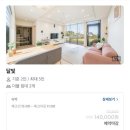 태양스테이(모텔) | [제주도] 조천 예쁘고 조용한 신축 독채 펜션 옥상달빛펜션 이용후기