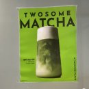 투썸플레이스(대전유성온천점) 이미지