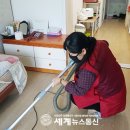 생활도우미 세계뉴스통신