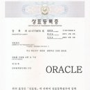 셀락코리아 이미지