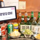 안양등갈비 | 거북섬에서 배부르게 먹고 온 하루, 고기부터 국수까지 알찼던 안양등갈비 후기 🍖