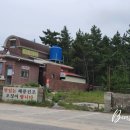 소돌슈퍼 네이버블로그