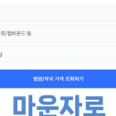 범천약국 이미지