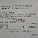 범계 수 한약국 이미지