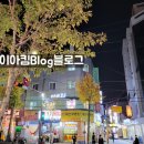 헤어2J낙성대역점 이미지