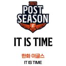 플레이오프 2차전 선발 투수 이미지