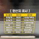 오리날개튀김빵빵오리 이미지