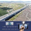 인천 영종도 한상드림아일랜드에 SSG 2군 야구장 들어선다.ᆢ이마트, 8만여㎡ 367억 원에 낙찰..... 이미지