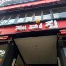 부산대젊음의거리 이미지