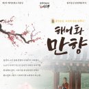 만향 이미지