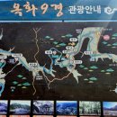 용소보건진료소 이미지