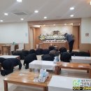 대가정통묵집 | 토성역 아미동 부산대학교병원장례식장 장례진행 후기