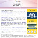 동천한솔플러스수학학원