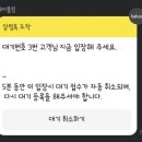 제주덕구구월점 이미지