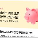 서울스타일치과의원 이미지