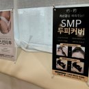 [범계 속눈썹] 온필스튜디오