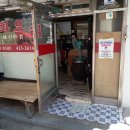 화신반점 이미지