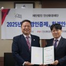 ㈜웨이 이미지