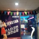 더스타노래연습장 이미지
