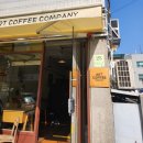 동산로2 | 양재시민의숲 카페 추천, 아트커피컴퍼니 아메리카노 및 말차크림라떼 후기