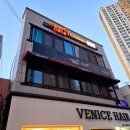 멕시카나 대신점 이미지