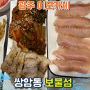 맛집 이미지