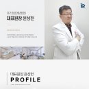 서울프라임한방병원