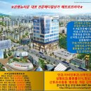 메트로상가 맞은편 앞 이미지