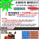 세일기계주 이미지