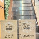 도봉-쌍문-도봉-1231 | 메리약사의 최애 치즈케이크집! / 창동바스크치즈케이크 맛집 / 쌍리단길 쌍문역 카페 추천 ‘도봉관’