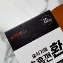 환은바이오텍 이미지